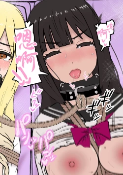 Page 62 of Fūki Torishimari Kiroku 3