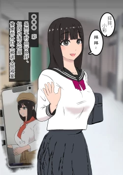 Page 7 of Fūki Torishimari Kiroku 3