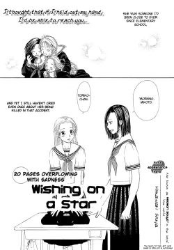 Page 115 of Yuri Shimai Vol.4