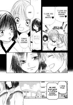 Page 122 of Yuri Shimai Vol.4