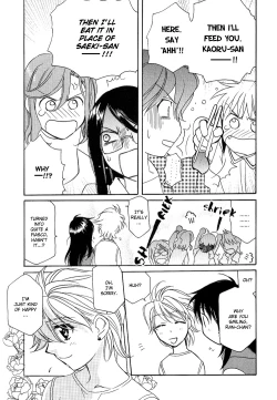 Page 57 of Yuri Shimai Vol.4