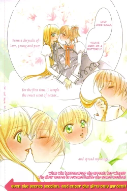 Page 122 of Yuri Shimai Vol.5