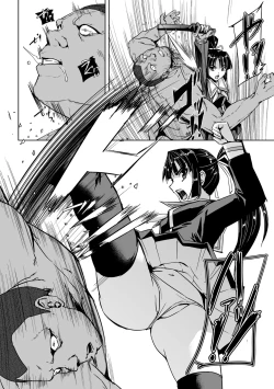 Page 54 of Torawareta Bishoujo Sousakan Kamishiro Sakura THE COMIC Gentei Tokuten