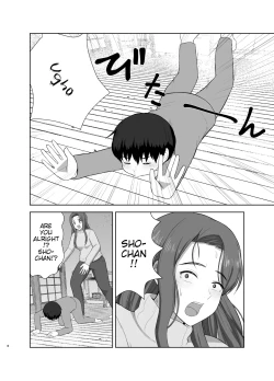 Page 6 of Kahogo mama | Overprotective Mother