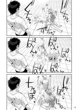 Page 19 of Tensai Hakase na Senpai ga Yarichin na Kouhai ni NTRreta Hanashi | 天才博士学姐被炮王学弟NTR的故事