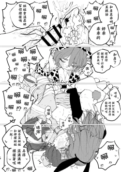 Page 16 of Houkago Make-ine Zukan Vol. 4 | 放学后败犬女主档案 Vol.4 合宿 完结篇!!