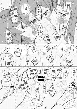 Page 48 of Houkago Make-ine Zukan Vol. 4 | 放学后败犬女主档案 Vol.4 合宿 完结篇!!