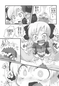 Page 11 of Bunnaguchan