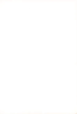 Page 2 of Bunnaguchan