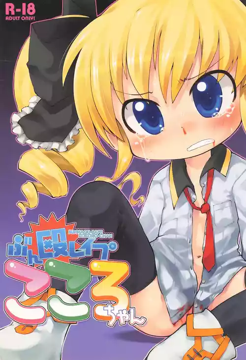 Download Bunnaguchan