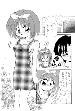 Page 7 of Heart To Heart