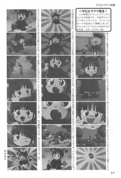 Page 54 of Kuri Kuritto Kukuri-chan