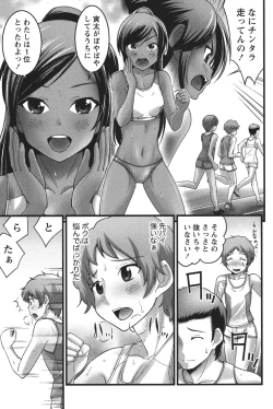 Page 132 of Virgin Life