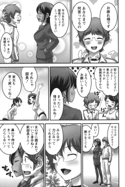 Page 158 of Virgin Life