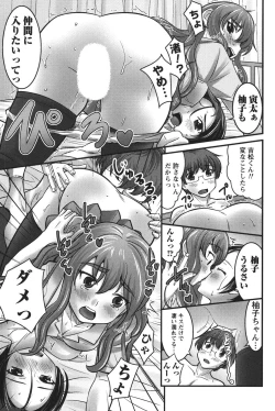 Page 94 of Virgin Life