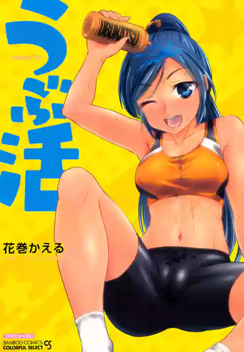 Download Virgin Life