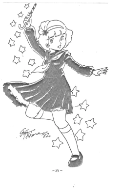 Page 23 of MOON LAND VOL.2