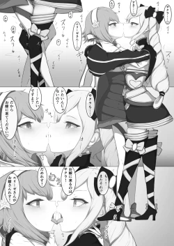 Page 3 of Sakura and Elise Kissing Battle