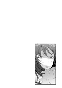 Page 22 of Tamayura no Yakata | Ephemeral Mansion