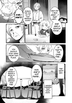 Page 3 of Tamayura no Yakata | Ephemeral Mansion