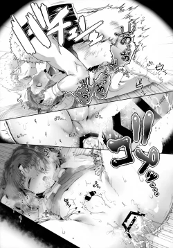 Page 20 of Nii-san to Shota Senpai