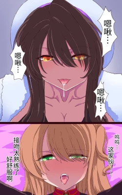 Page 13 of 魔导战姬远古战士・莉昂 死亡高潮忍耐游戏