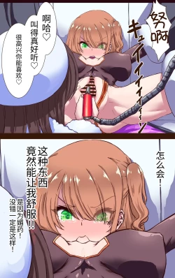 Page 15 of 魔导战姬远古战士・莉昂 死亡高潮忍耐游戏