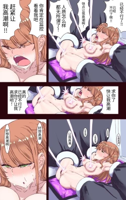 Page 34 of 魔导战姬远古战士・莉昂 死亡高潮忍耐游戏