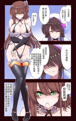 Page 39 of 魔导战姬远古战士・莉昂 死亡高潮忍耐游戏