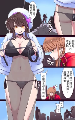 Page 4 of 魔导战姬远古战士・莉昂 死亡高潮忍耐游戏