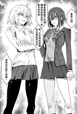 Page 3 of 《对决》