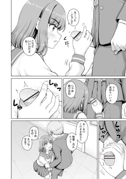 Page 186 of Warikiri TIMES Zenkokuban VOL.4