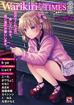Page 1 of Warikiri TIMES Zenkokuban VOL.4