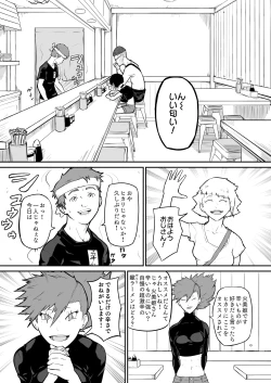 Page 4 of プロプロレス「H+」:【記憶喪失】 筋肉フェチの火美姫ちゃんがナンパについていく