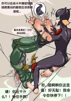 Page 190 of 子贡橙子