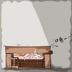 Page 91 of 子贡橙子