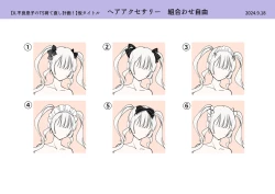 Page 50 of furyō musuko no TS sodatenaoshi keikaku!