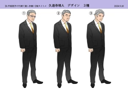 Page 51 of furyō musuko no TS sodatenaoshi keikaku!