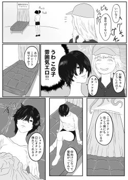 Page 10 of Tentacle zoo