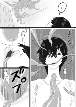 Page 11 of Tentacle zoo