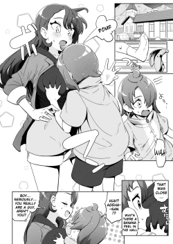 Page 14 of Sora Damasare-ru 2