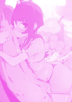 Page 31 of Sora Damasare-ru 2