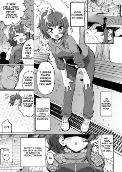 Page 3 of Sora Damasare-ru 2