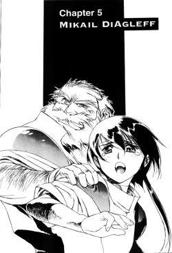 Page 123 of Plastic Little - Captain's log