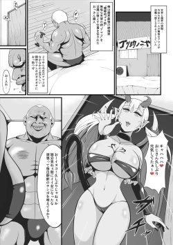 Page 2 of Amakootoshi 2 - Rachel von Ellesir Edition