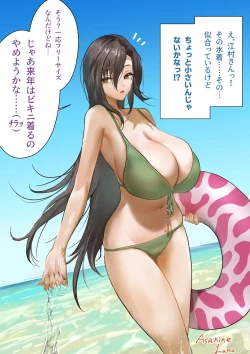 Page 1 of Terusan【Umi-hen】