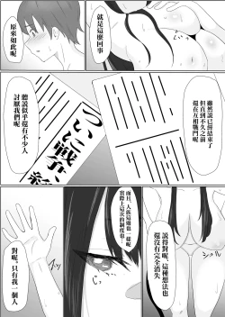 Page 33 of Bakunyuu Dosukebe na Ushi no Onee-san ni Osowarechatte