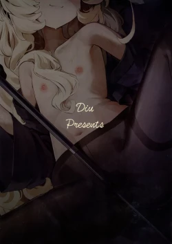 Page 22 of ニヤニヤ教授に完全敗北する本