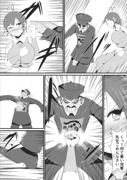 Page 10 of The Story of a Dead Beauty