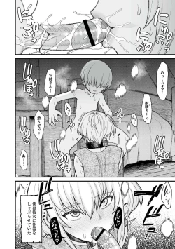 Page 10 of Isekai no Onnatachi